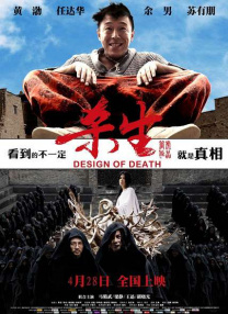 欧美性天天影院